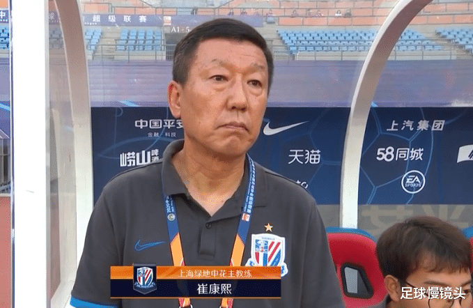 上海申花|申花悍将梅西罗本式1V5破门!打爆深圳防线,进球后鞠躬崔康熙