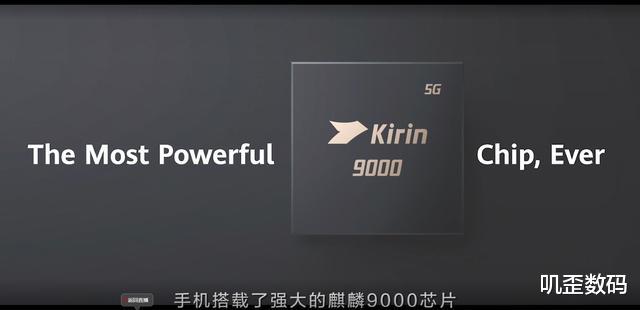 华为|华为正式反超！高通没有想到，华为的反击来得这么快