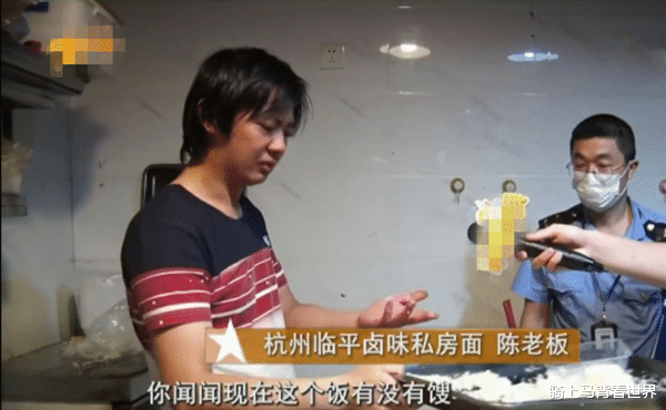 美团外卖|美团外卖有馊味,女子提着外卖去找商家,看到厨房后崩溃了