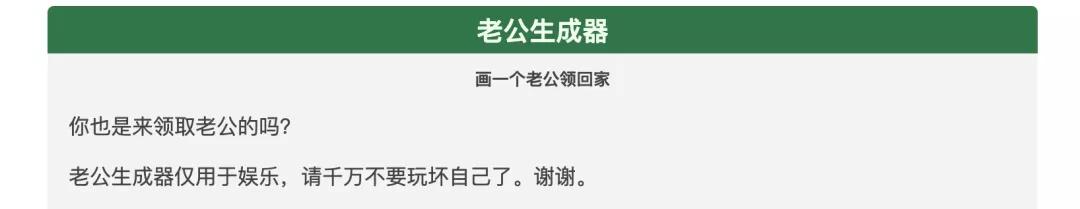 阿里巴巴|盘点那些看起来无用，使用起来却乐在其中的真香网站