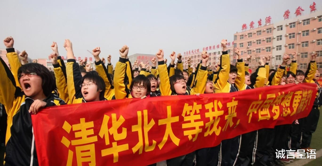 中学|对“超级中学”的吐槽,一场从教育平权,到“逆向歧视”的闹剧