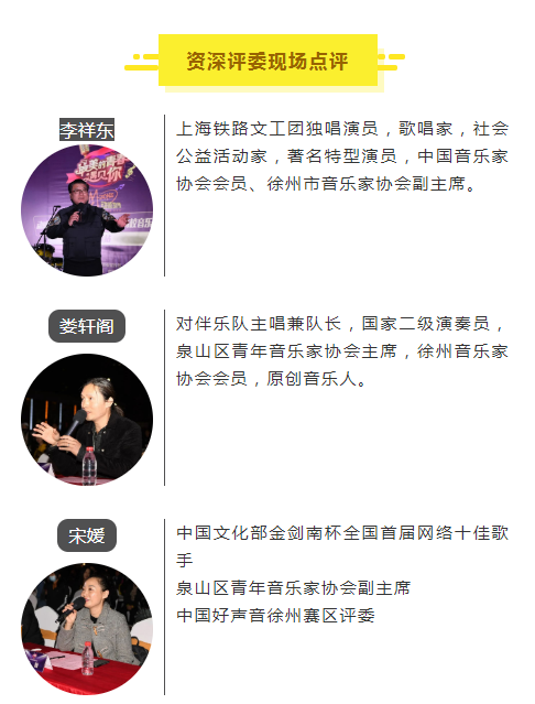 南京|实力拉满！大学生音乐节闪耀“彭城”