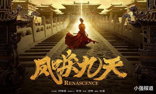 陈哲远|陈哲远《绝代双骄》大火后，70集古装剧又将来袭，女主是实力派