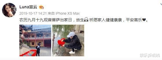 潘玮柏|潘玮柏妻子再盗7张网红自拍照?取景姿势相似度98%,被嘲统一培训