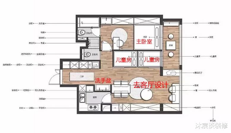 |越来越多人去客厅化设计，像她家这样装修，59㎡住4口人非常舒适