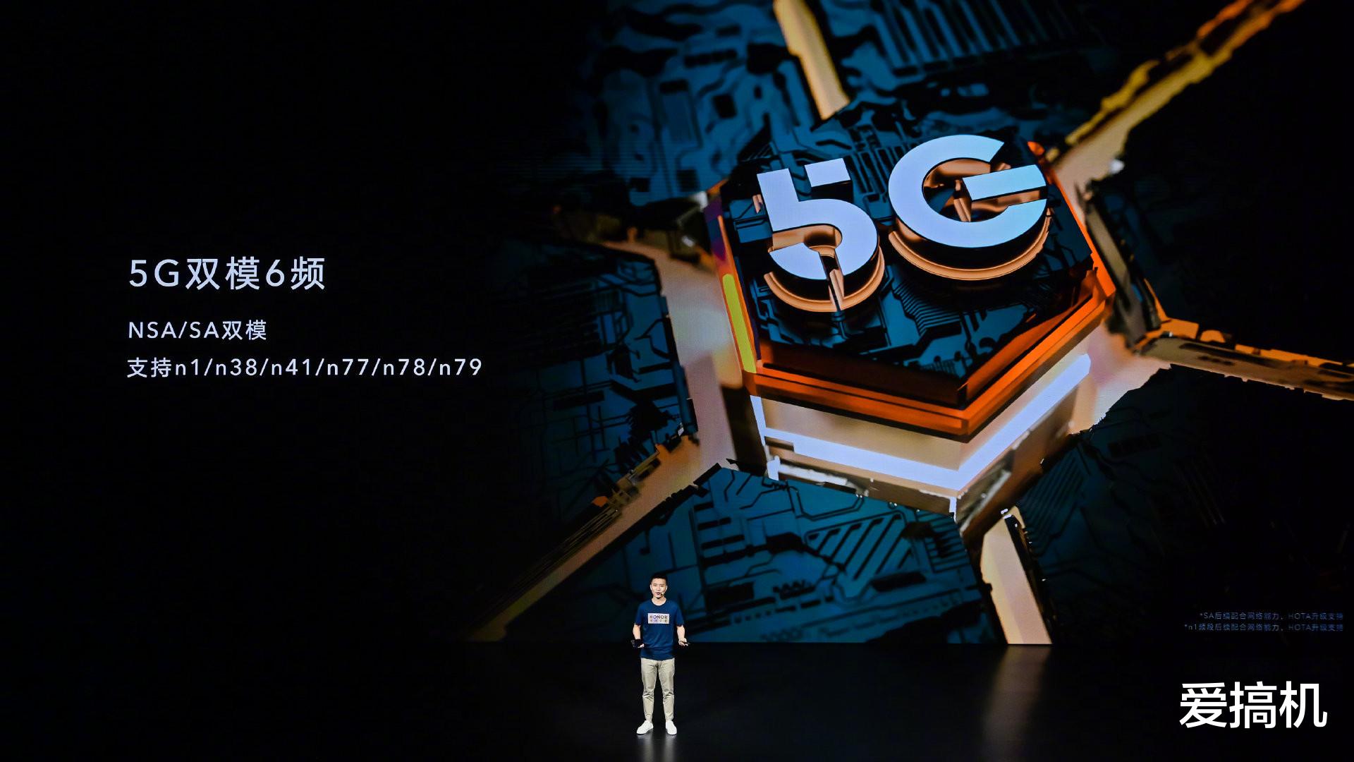 『荣耀』荣耀X10 Max正式发布:1899元起