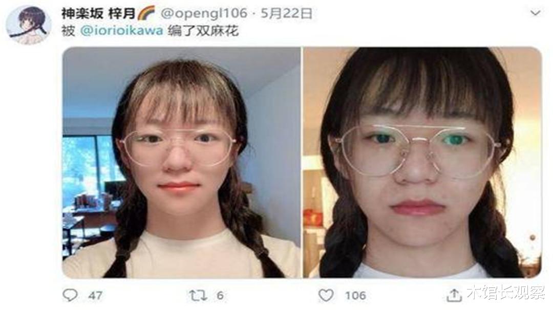 日本：国科大硕士叫嚣“南京是日本的南京，日军是英雄”