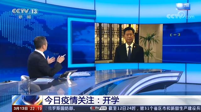 教育部@教育部：大学开学时间可能要继续往后延