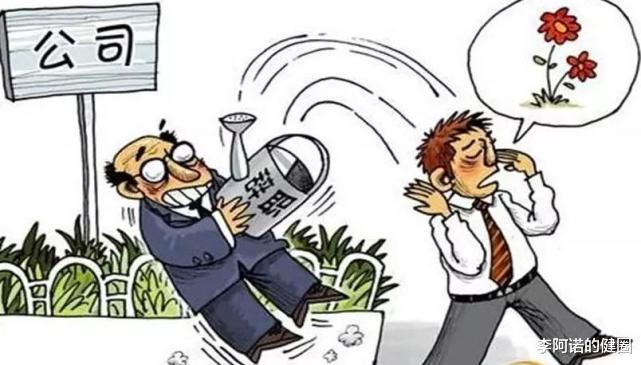 『离职』员工离职2月后，被前领导再拉进工作群，得知原因，员工：脸真厚