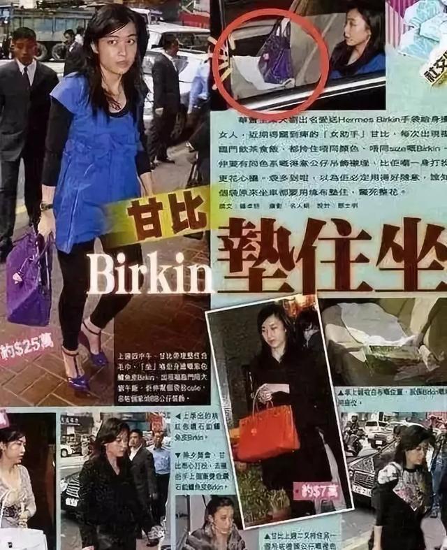 甘比：400亿家产，全给她了？