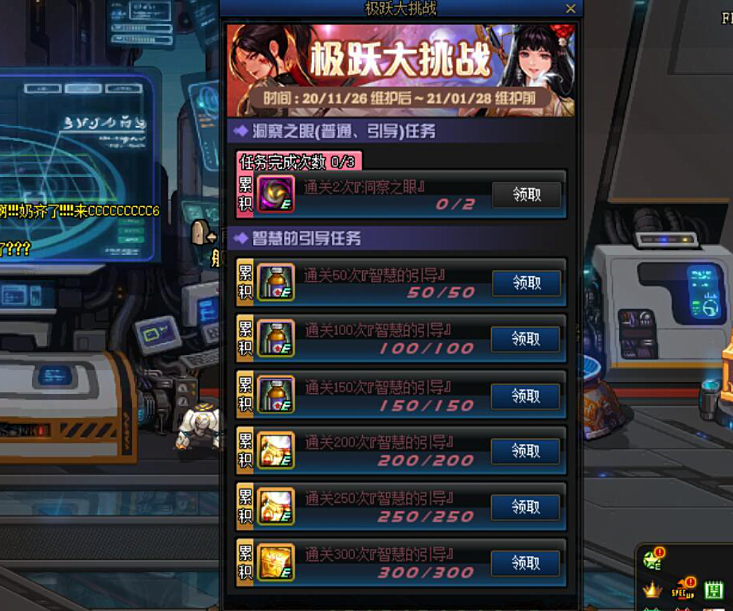 地下城与勇士|DNF：新史诗之路实测，6666个引导石刷完，掉落装备未点亮一套