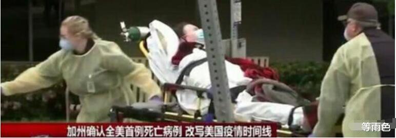『美国』美国疫情时间线彻底改写，联合国宣布重磅的决定，“索赔团”傻脸了！