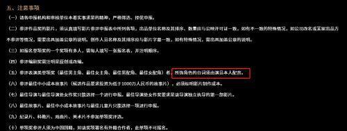 配音|这张演员表火了！