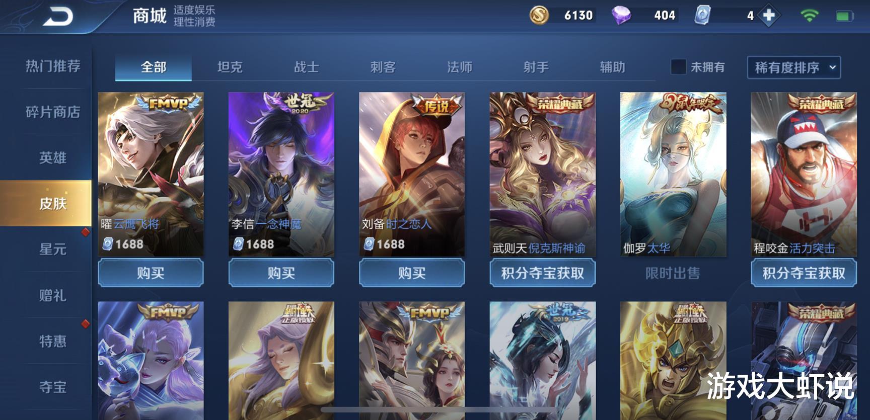 李元芳|战令突然“地震级”更新，专属限定二选一，0点券史诗错过就绝版了