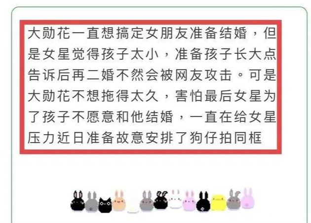 杨幂|继郑爽代孕弃子之后，杨幂也曝出惊天大瓜！