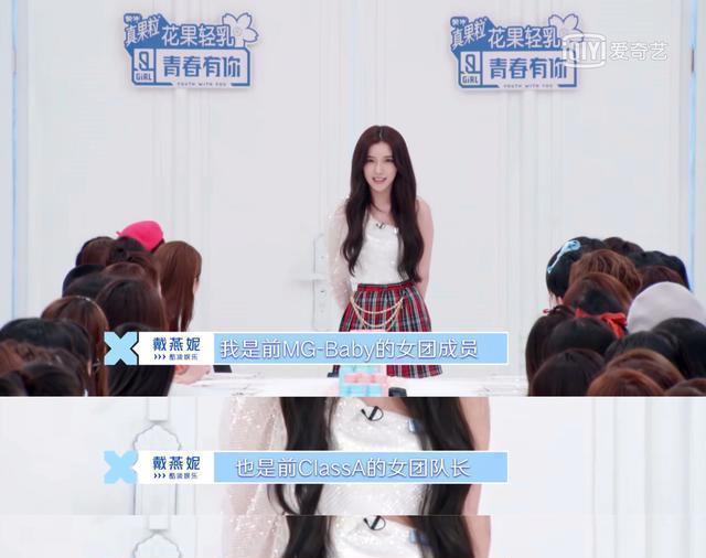 青春有你第二季▲成为爱奇艺综艺第一，《青春有你2》10位A班成员，你更喜欢谁？