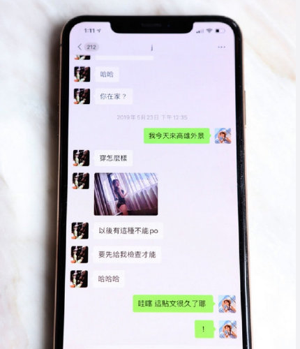 【罗志祥】罗志祥事件再添新料,与“猪女郎”聊天记录曝光,“嘴上功夫的确了得”!