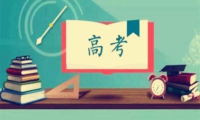 |考生最怕遭遇退档，那超过高校招生计划数投档的考生怎么办