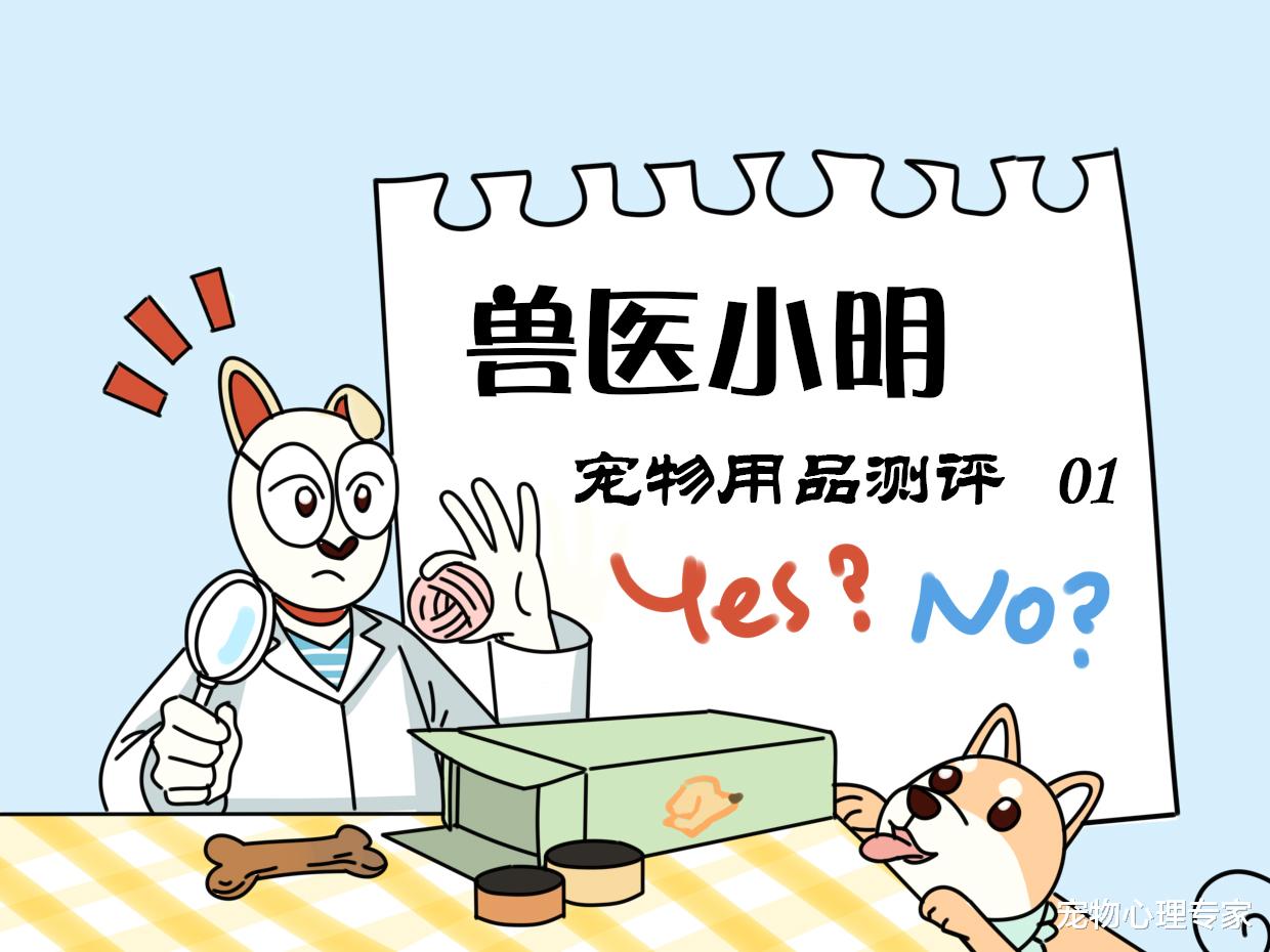 宠物烘干神器频出，实际效果真有那么好用？拔草测评你可以看一下