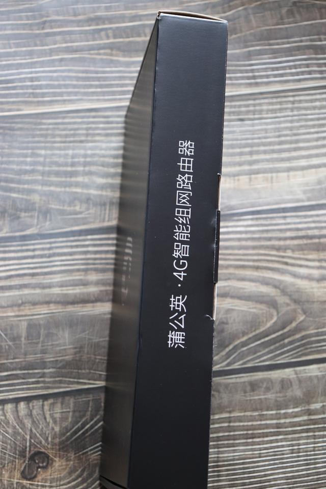 微信|告别价格高昂的商用宽带，可以带着网络走的蒲公英X4C路由器