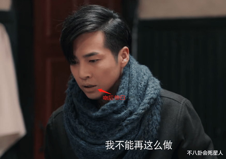面膜|新《半生缘》分别戏：女方亲了男方一嘴粉，还给男方抹了满脸面膜