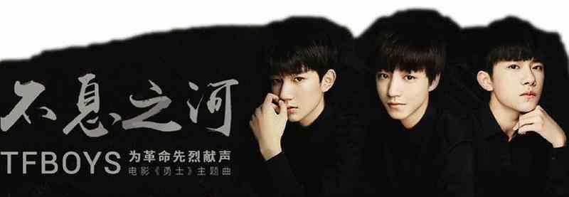 [TFBOYS]“TFBOYS”未收录在专辑里的18首单曲，你确定全都听过？