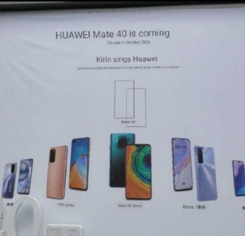 it芯片|麒麟9000被爆两个版本,MATE40将搭载低配版,采用7nm工艺