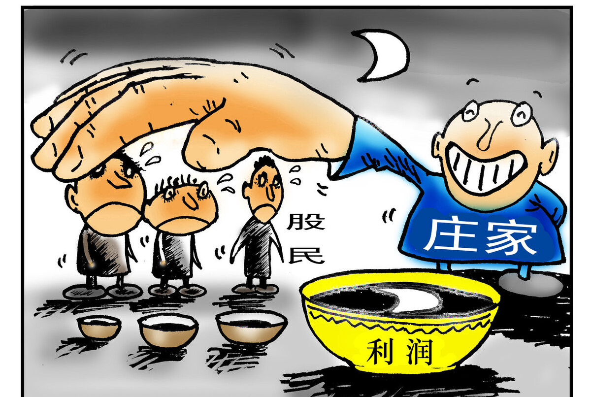 破产|如何判断庄家建仓结束？