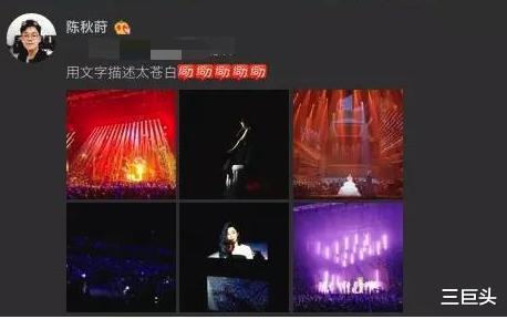 张靓颖|张靓颖高调承认新恋情，现男友为前伴郎，旧照被扒两人早有端倪