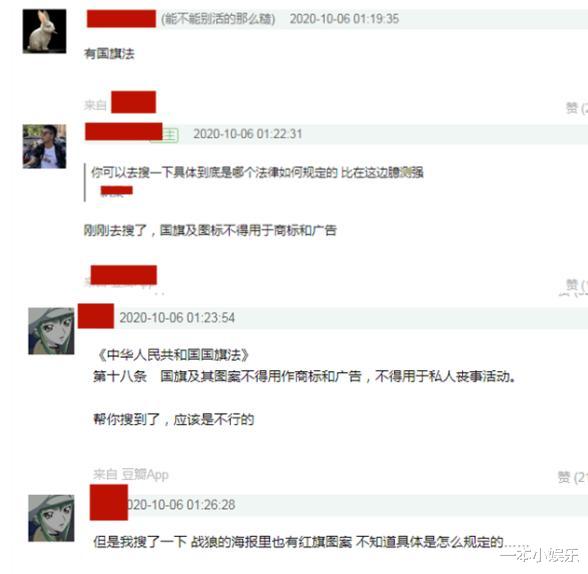 范冰冰|时隔1年7个月，被罚款8.84亿的范冰冰，又违法了？