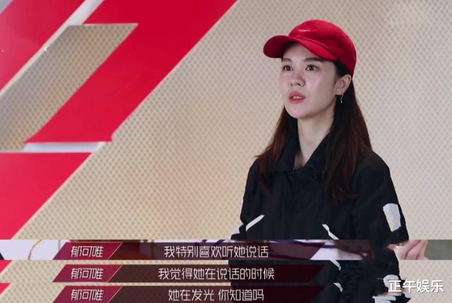 郁可唯|堪称最惨的超女， 歌红遍大街小巷人却不红，今参加综艺依旧没火