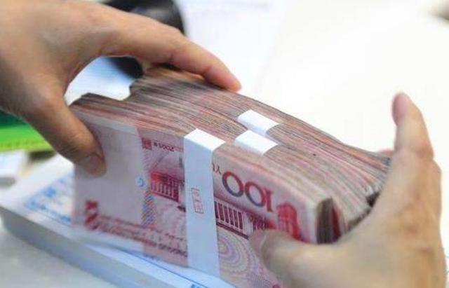 利息：央行出新规，储户们利息不保！已存款的也受到影响