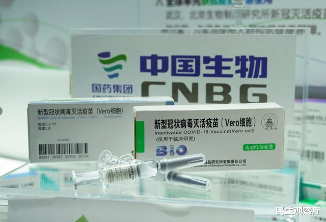 中國3款新冠疫苗集體亮相，外媒酸瞭-圖2