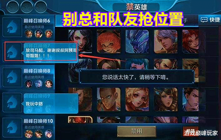 王者荣耀|王者荣耀：赛季末有多难上分？玩家战绩飘红，难道怎么玩都输？