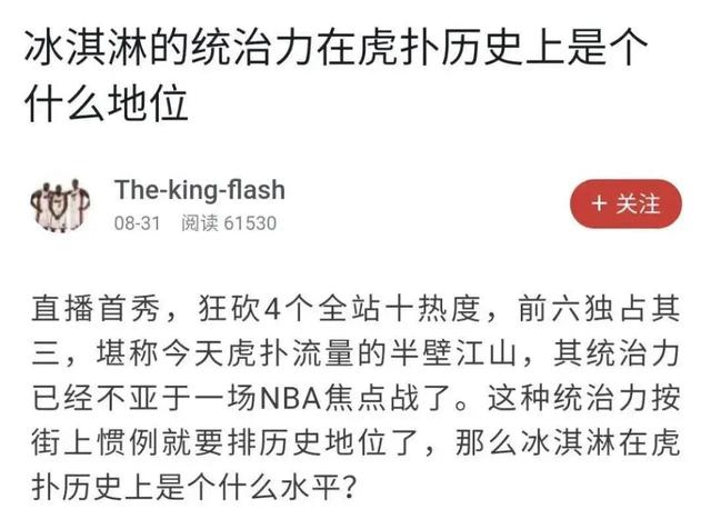 滤镜|虎扑第一女神未P图照曝光，去掉滤镜长这样？网友：乔碧萝2号