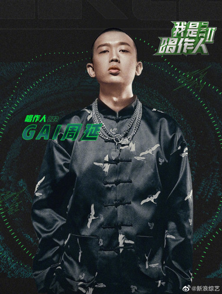 我是唱作人@《我是唱作人》第二季张艺兴正式官宣，霍尊、隔壁老樊你看好谁？