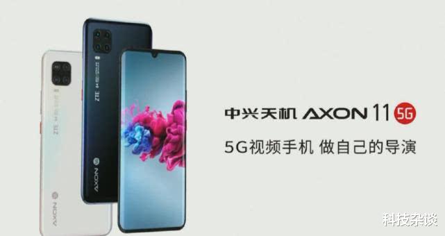 中兴天机@详解中兴天机11，一款毫无诚意的5G产品