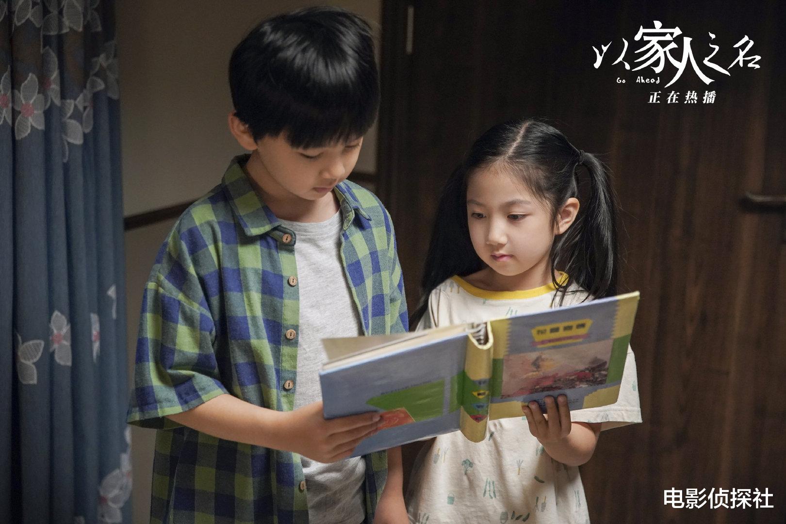 以家人之名|《以家人之名》热播，剧中多处穿帮，网友评论亮了