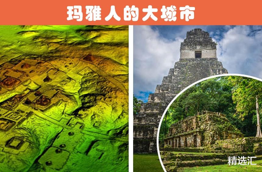 考古学家|在丛林中发现的8个极其神秘的考古发现