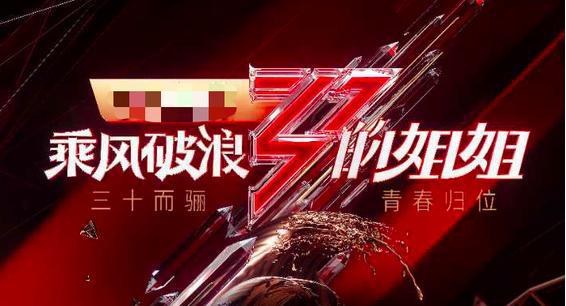 【沈梦辰】《乘风破浪》沈梦辰与吴昕差距明显，主持14年的她怎么依旧撑不了场面