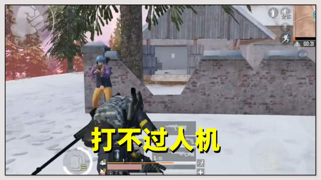 『吃鸡游戏』和平精英：不同段位玩家的特征，内容很真实，你不妨对照下自己