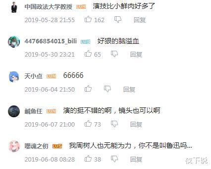 电影：这可能是中国最精彩国产恐怖电影了：只有2分钟时长，却反转不断