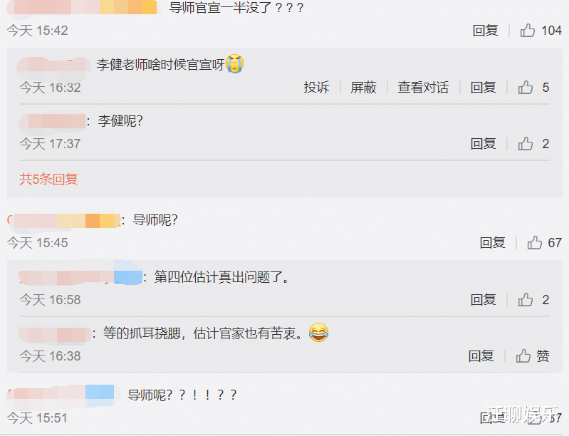 中国好声音|《中国好声音》导师官宣“戛然而止”，李宇春要被临时替换？