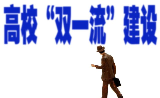 高校|一所被忽视的重点大学,分数线不高,但专业超强,有望成为双一流