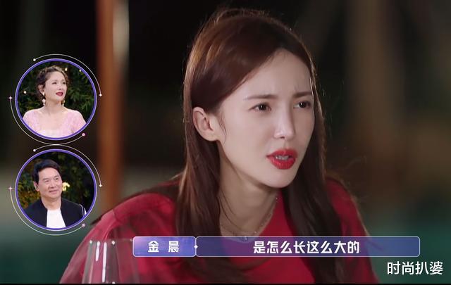 护肤|金晨为了美有多拼？晚间护肤有13个步骤，沐浴露也是美白提亮的