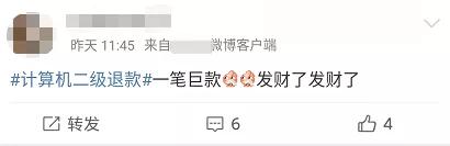 考试■考试时间已变！人社部通知，2020年这几大大考试时间最新确认