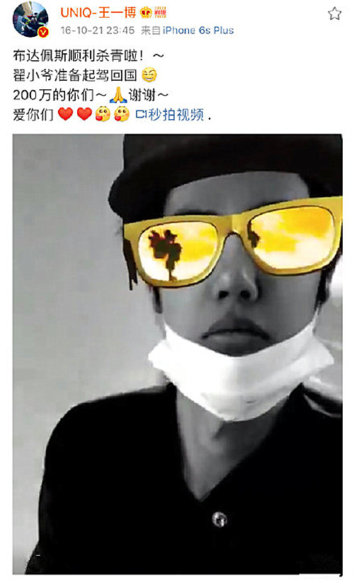 杀青|王一博杀青晒陈宇剧照别有深意？细数7次杀青照，《陈情令》最用心！