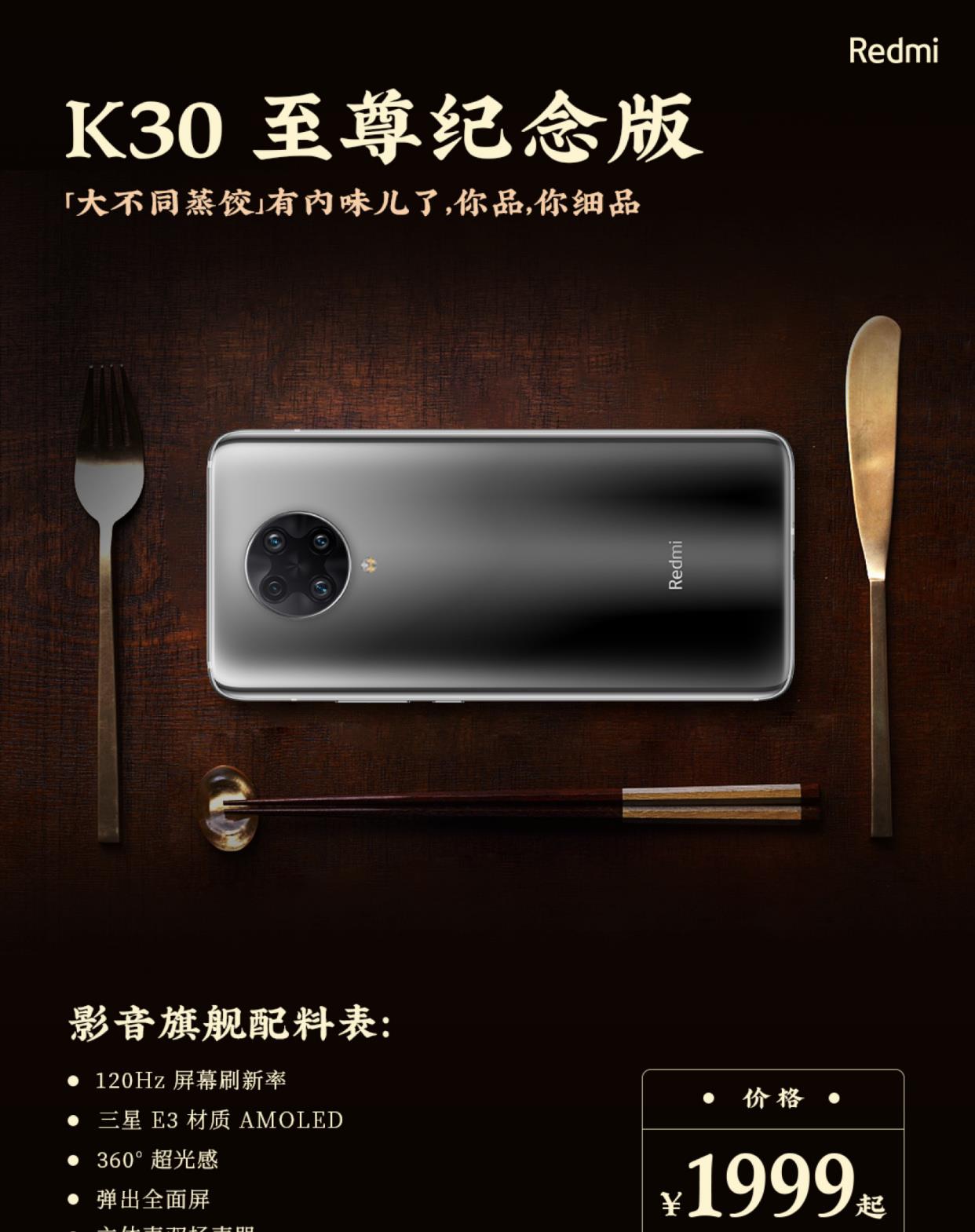 realme|realme新机诚意十足，卖点碰瓷Redmi，卢伟冰不怂的底气在哪儿？