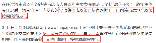 两个原因！建议你最好在上半年买房