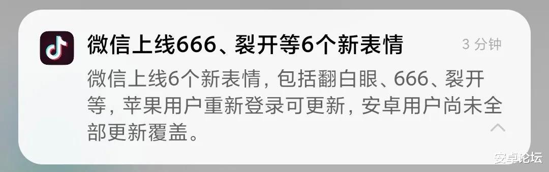微信|微信突然更新，结果全网都在求这个…